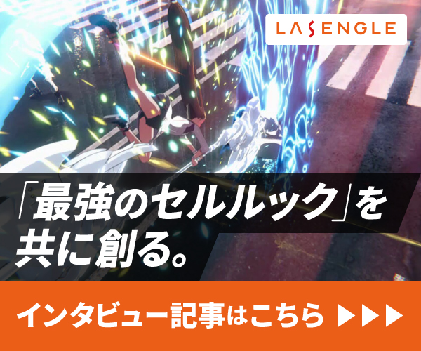 YP監督とUNDEFINEDが同世代のアーティストと共に手がけたGorilla