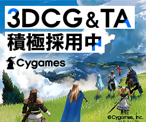 デジタルコンテンツ白書2015』発刊、9月4日（金）に発刊記念セミナーを