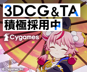 CGWORLD vol.322（2025年6月号）、「アニメ『TO BE HERO X』」特集号を