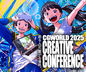 アニメCGの現場 2015 -CGWORLD特別編集版-』発売（ワークス